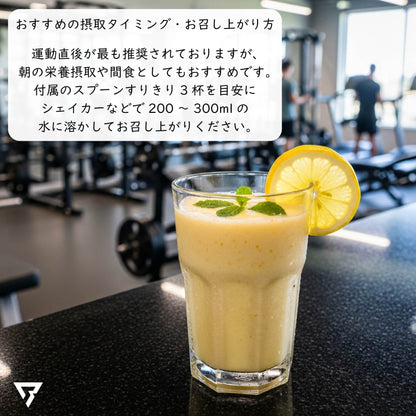 STRISE WHEY PROTEIN ISOLATE 700g レモン味 ストライズWPIプロテイン
