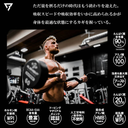 STRISE WHEY PROTEIN ISOLATE 700g レモン味 ストライズWPIプロテイン