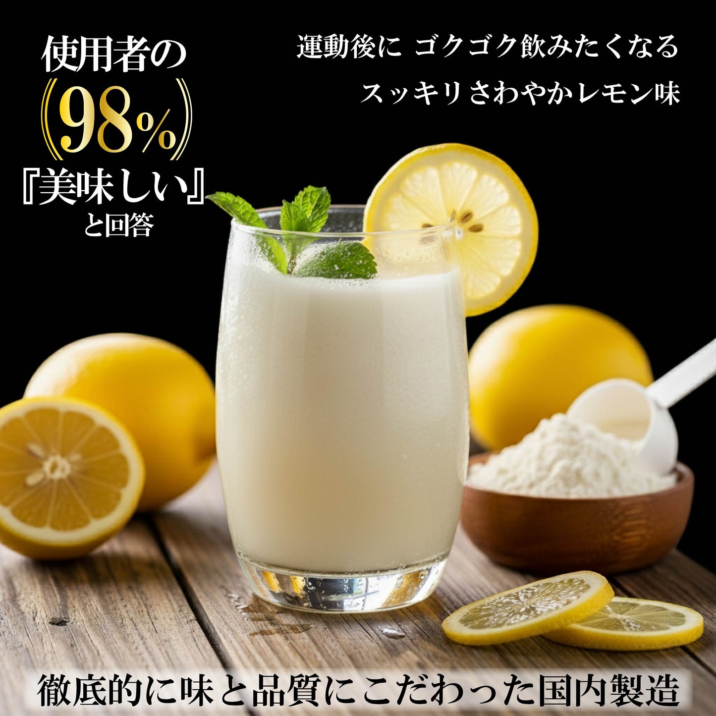 STRISE WHEY PROTEIN ISOLATE 700g レモン味 ストライズWPIプロテイン