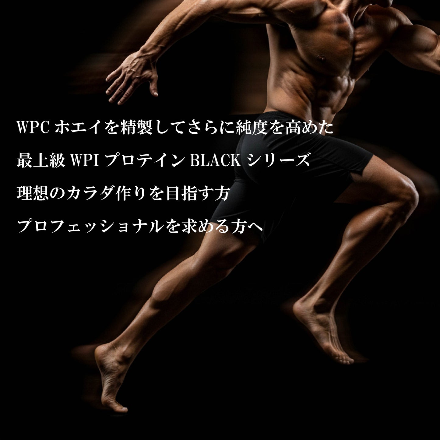 STRISE WHEY PROTEIN ISOLATE 700g レモン味 ストライズWPIプロテイン