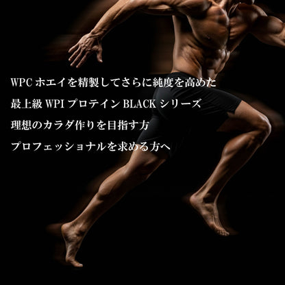 STRISE WHEY PROTEIN ISOLATE 700g レモン味 ストライズWPIプロテイン