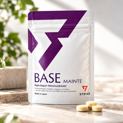 BASEMAINTE/ベースメンテ®　　48種類の栄養素を配合したオールインワンサプリメント